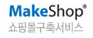 MakeShop